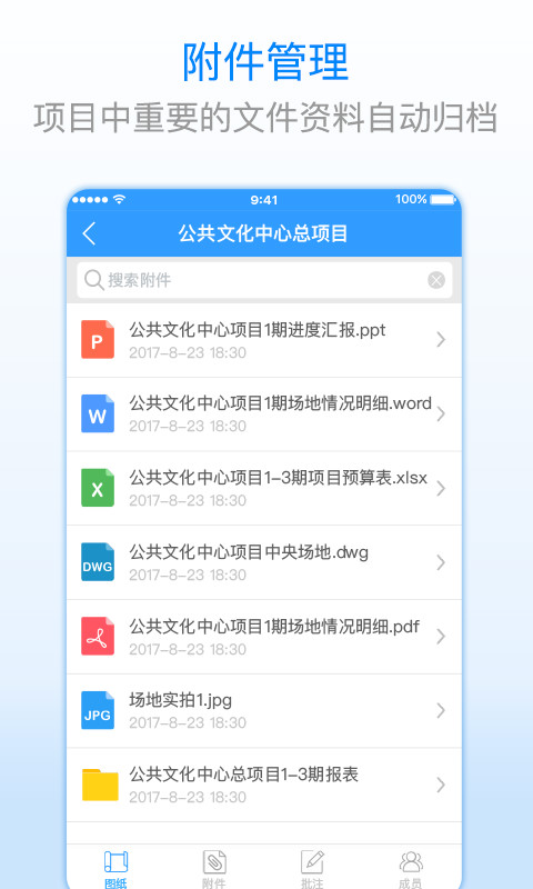 CAD截图(4)