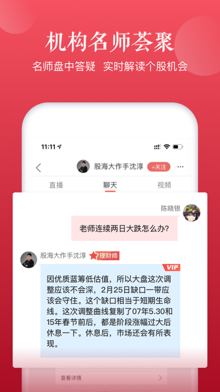 市盈率_图片2