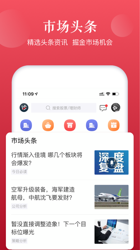 市盈率_图片3
