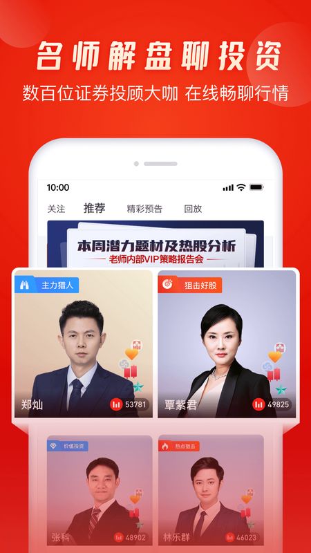 市盈率截图(1)