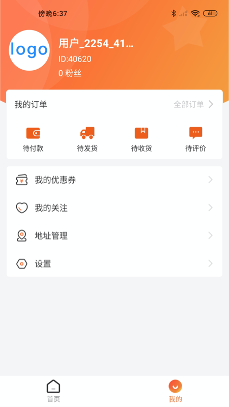 动力直播_图片2