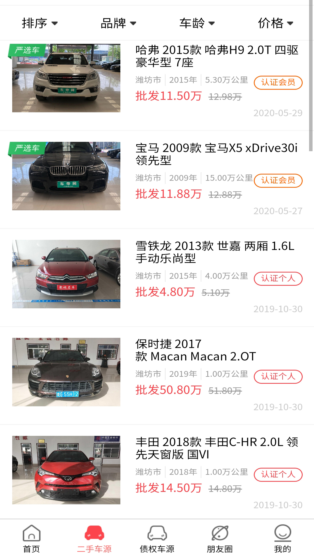 车帝网_图片2