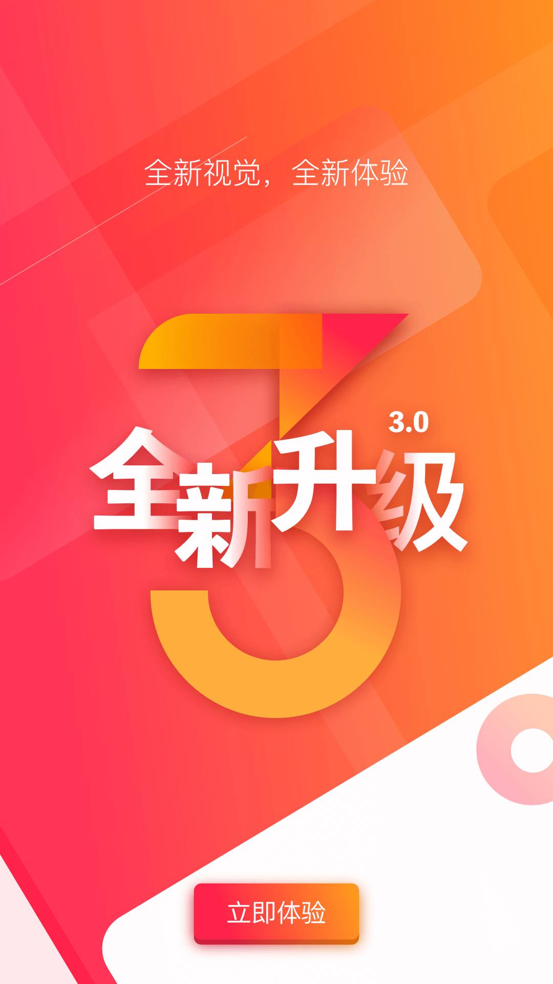 长城24小时截图(5)