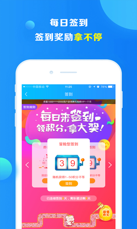 KC免费流量截图(3)