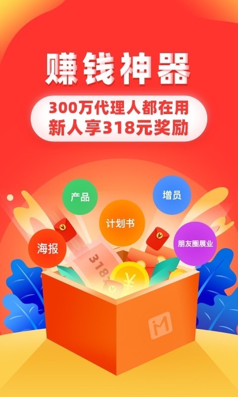 向日葵保险_图片1