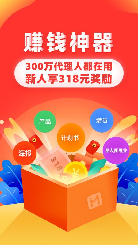 向日葵保险截图(1)