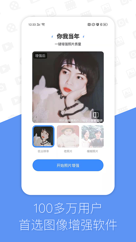 你我当年_图片1