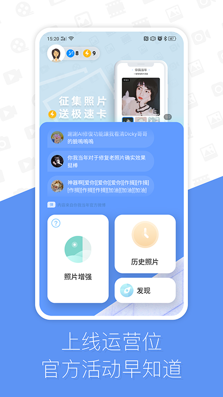 你我当年_图片3