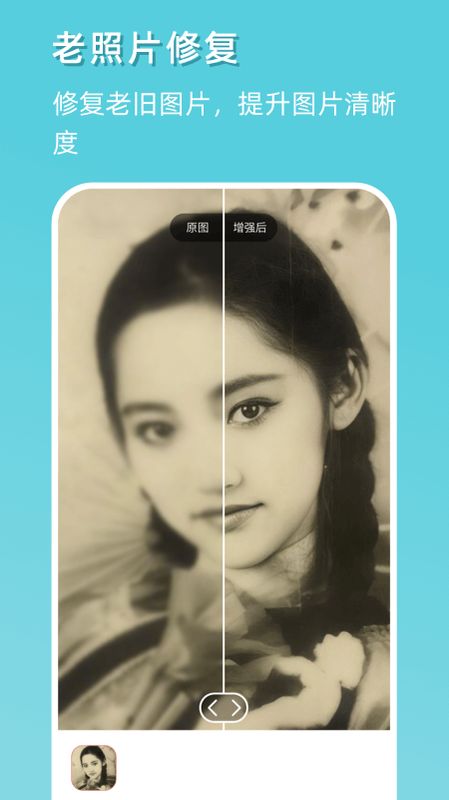 你我当年截图(1)