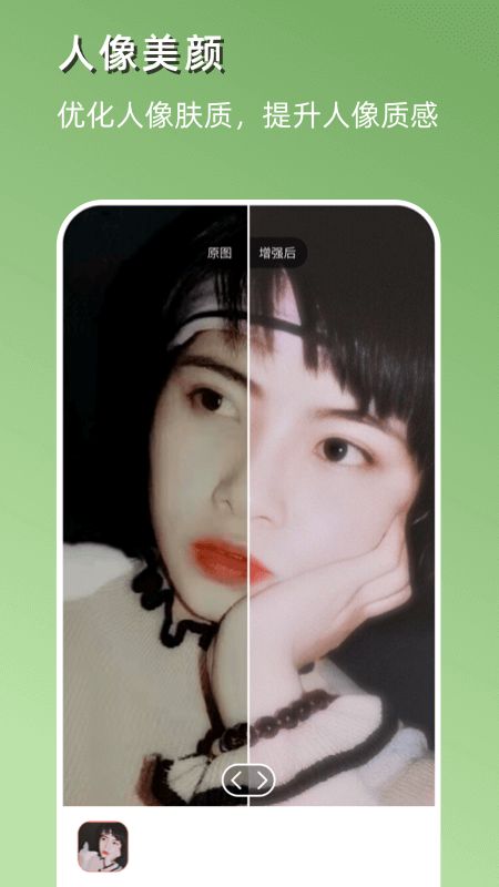你我当年截图(2)