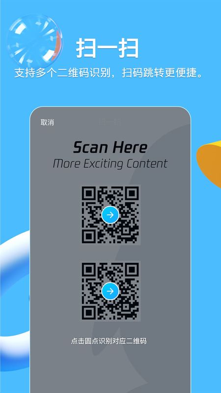 QQ截图(3)