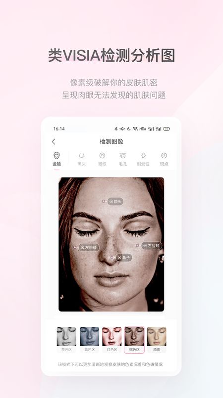 空瓶记截图(1)