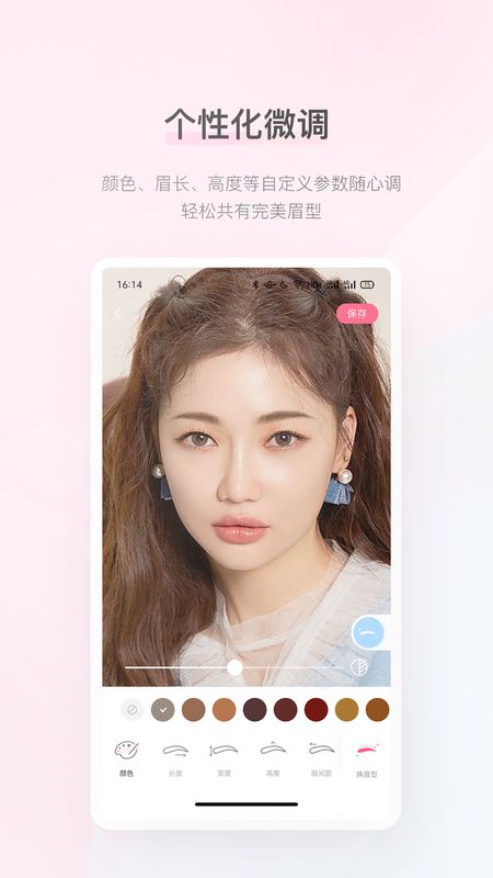 空瓶记截图(4)