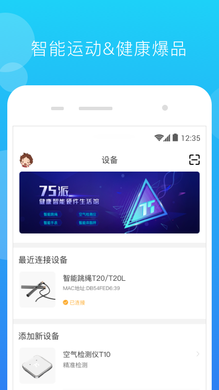 派健康_图片1