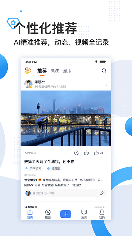 舜时针_图片1