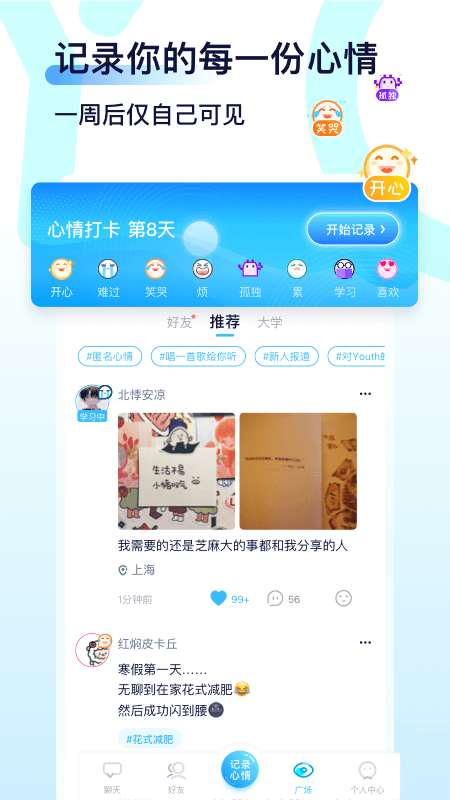 Youth_图片2