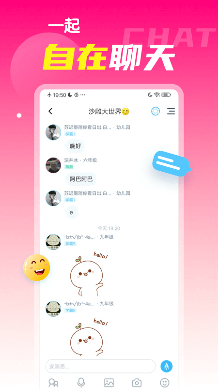 Youth截图(2)
