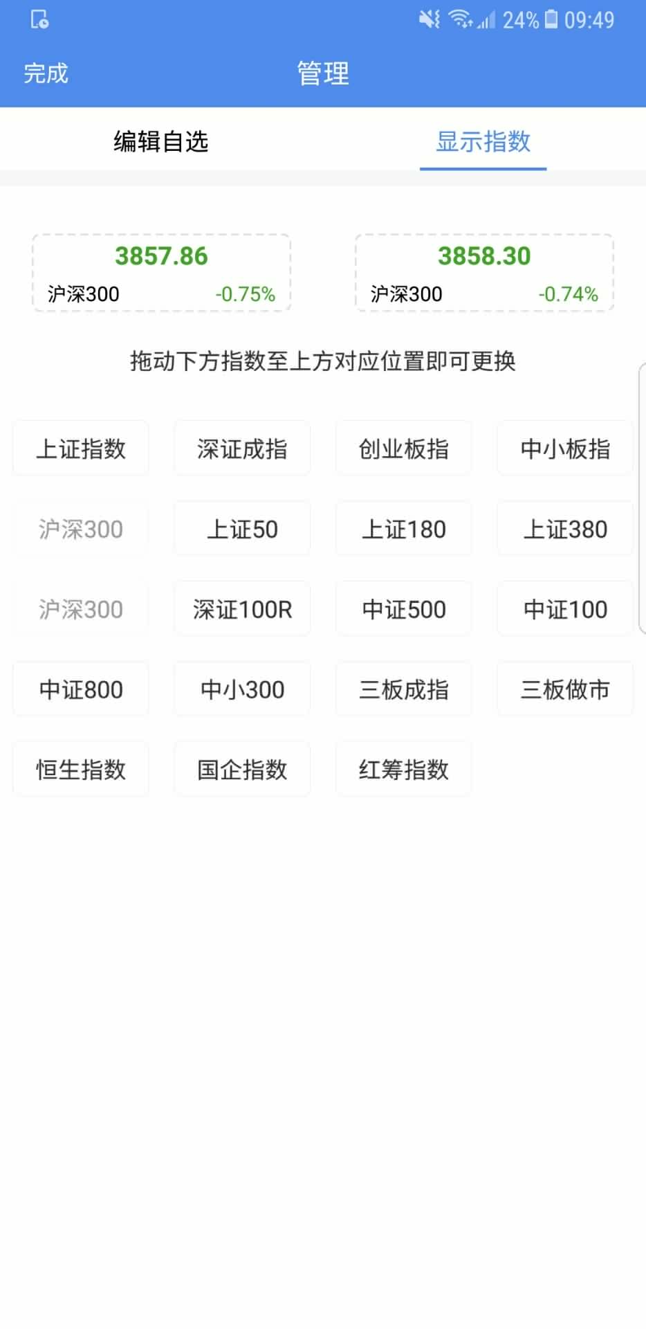 信达天下_图片2