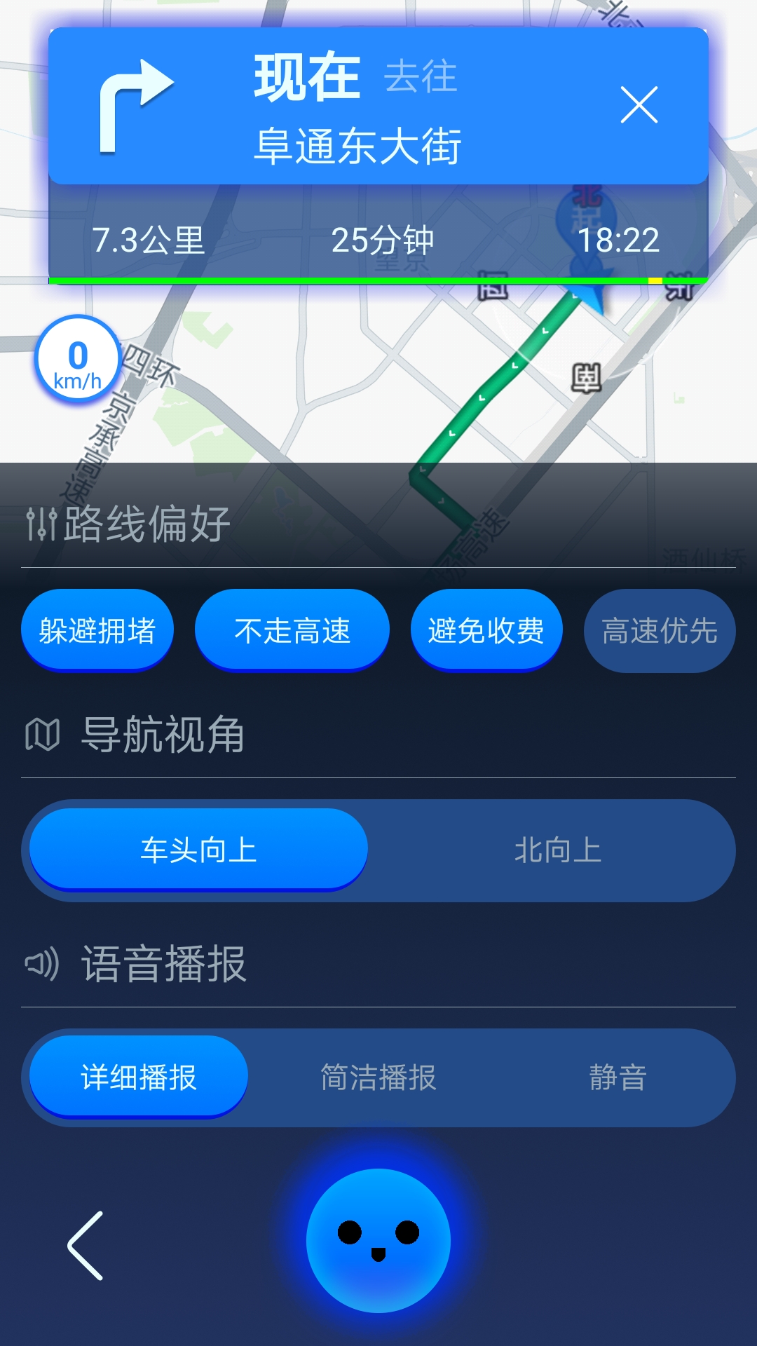 小奥导航_图片2