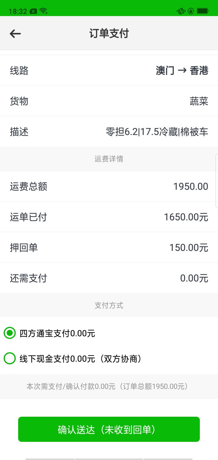 行四方_图片2