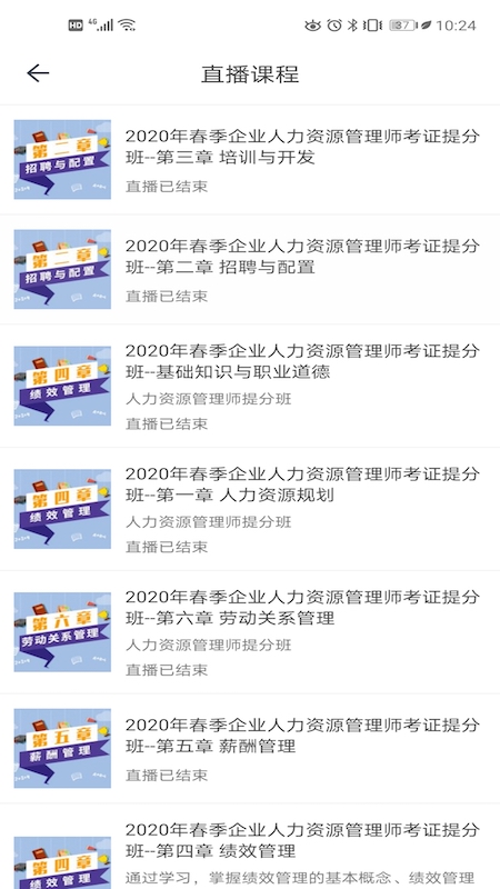 领航好橙截图(1)