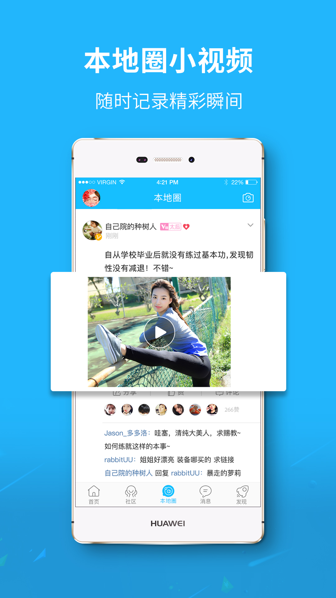 青浦本地生活_图片2
