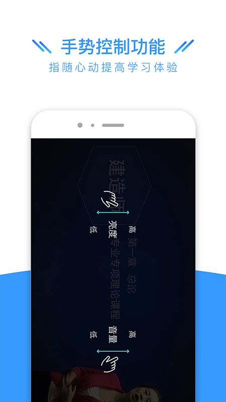 建造师全题库截图(5)