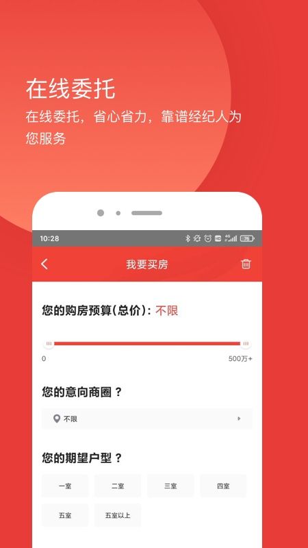 丹厦网截图(3)