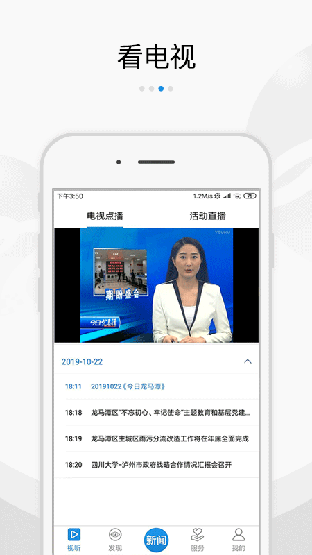 扬帆龙马截图(3)