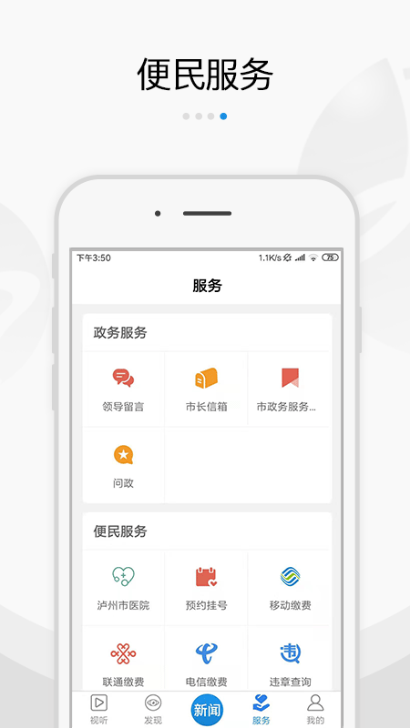 扬帆龙马截图(4)