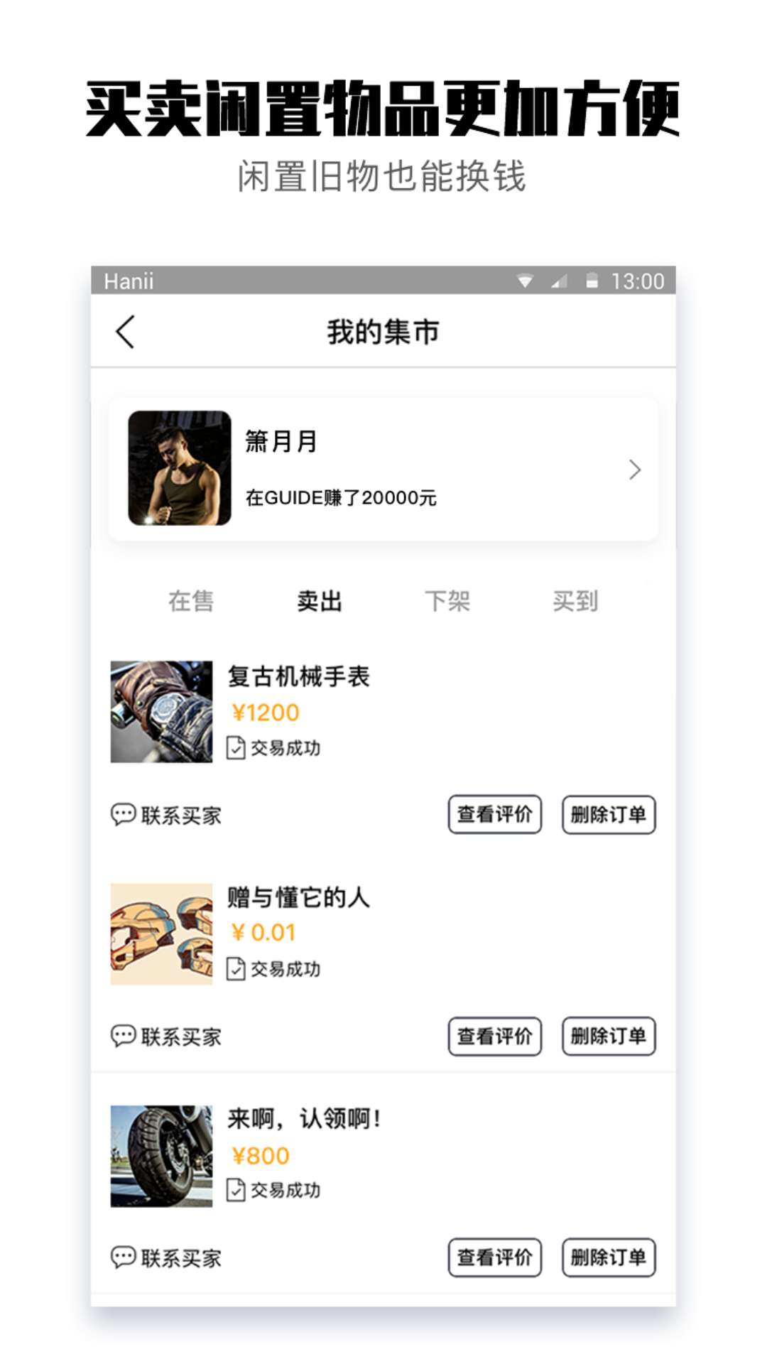 Guide_图片2