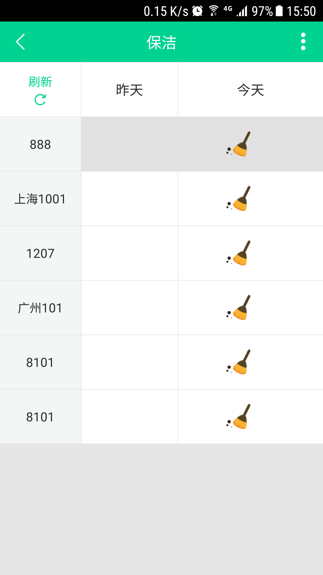 KK管家截图(4)