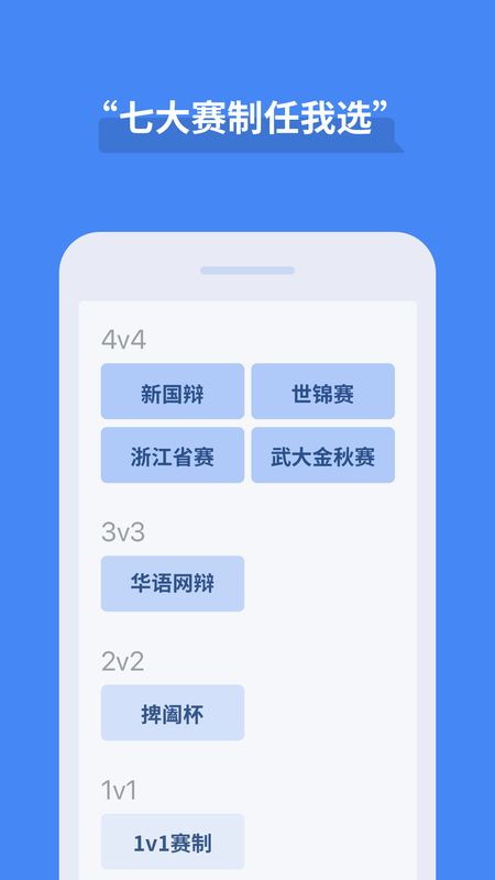 论否截图(1)