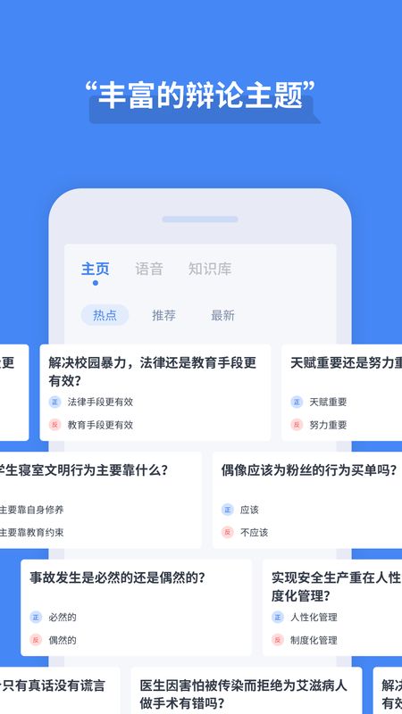 论否截图(3)