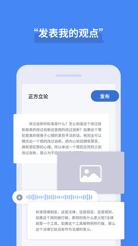 论否截图(5)