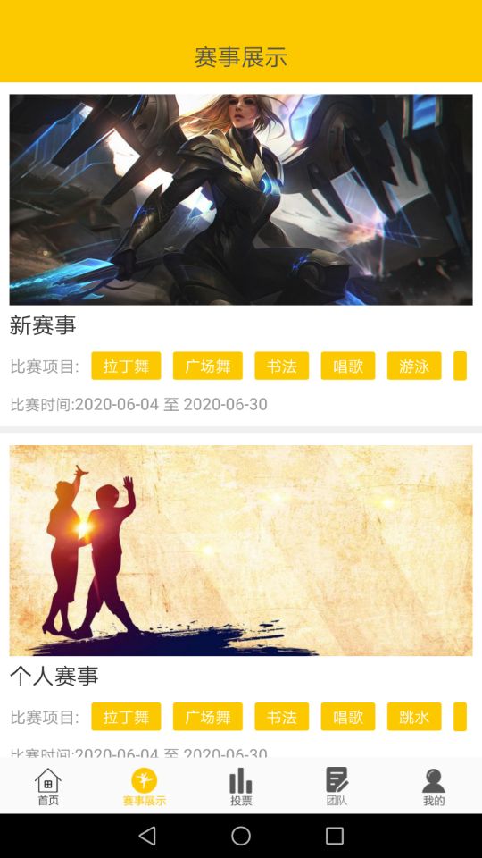 艺百_图片2