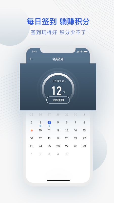 JETTA捷达截图(3)