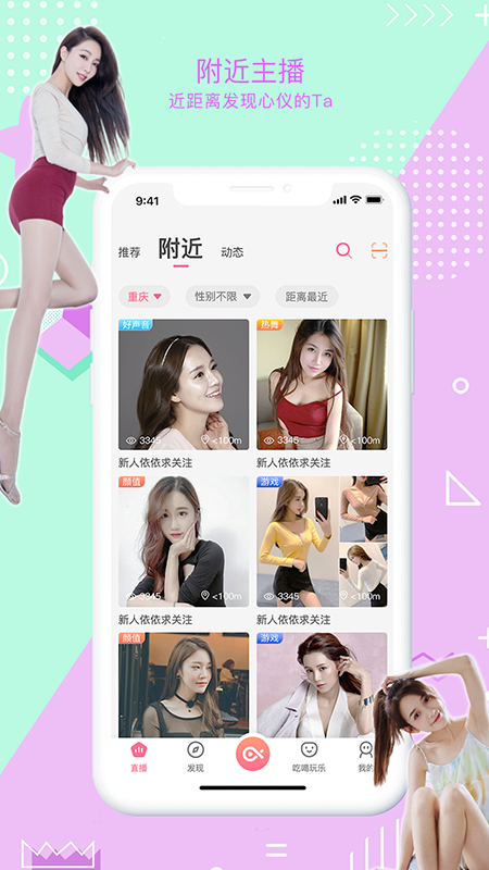 鱼络圈截图(1)