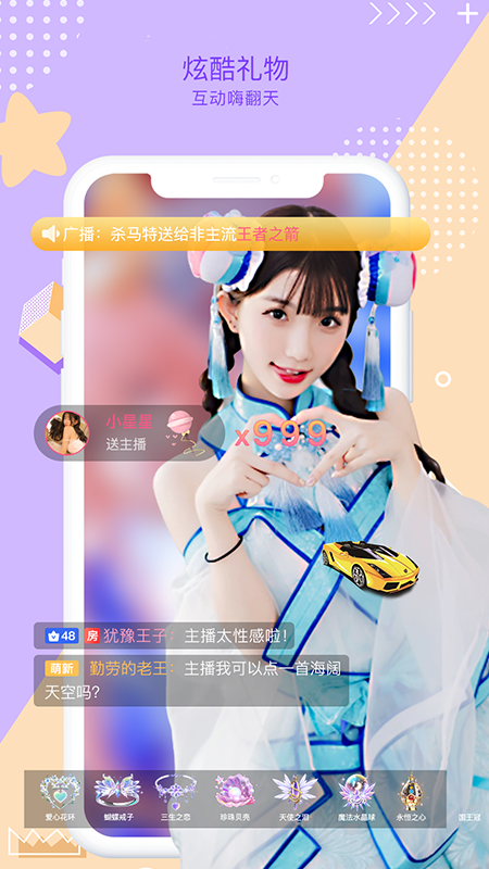 鱼络圈截图(4)