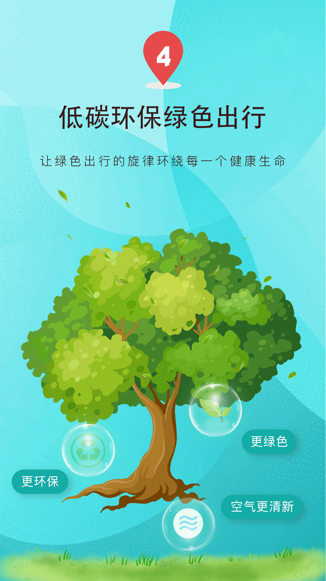 绿能闪充_图片2