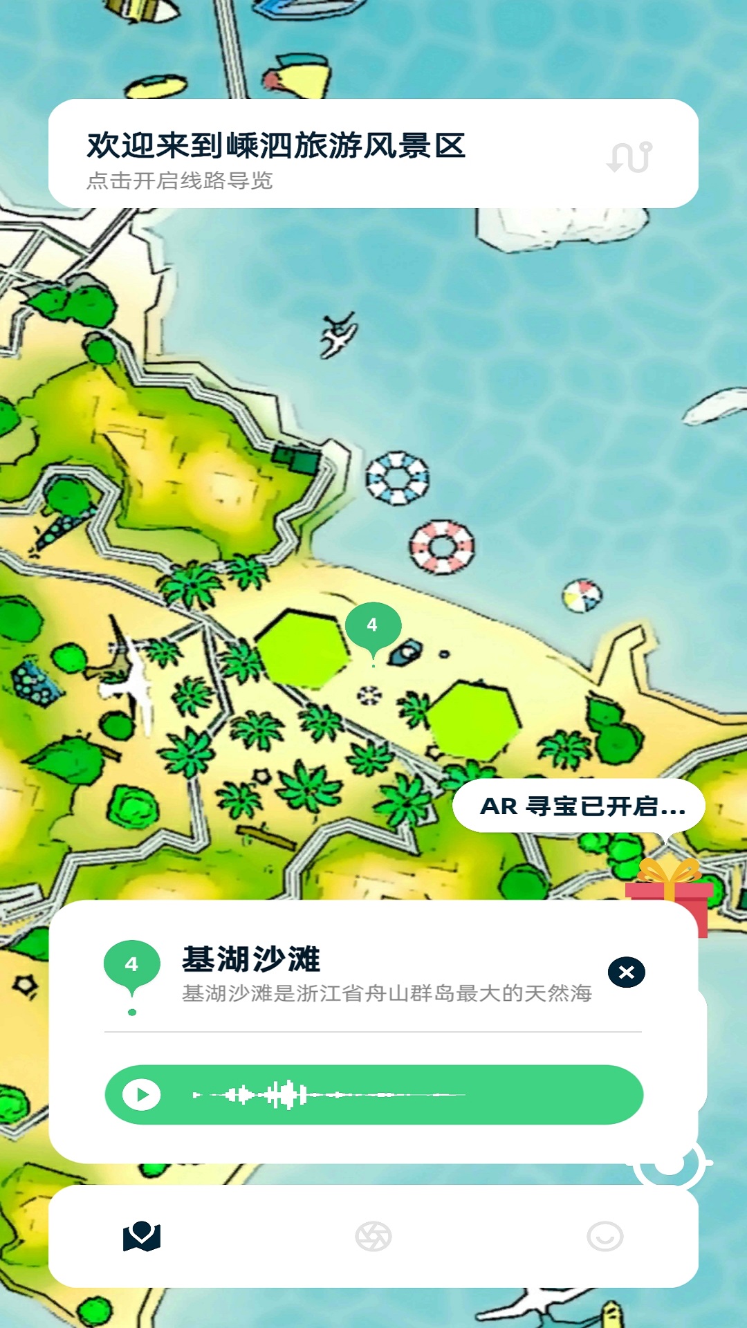 鱼顽嵊泗_图片1