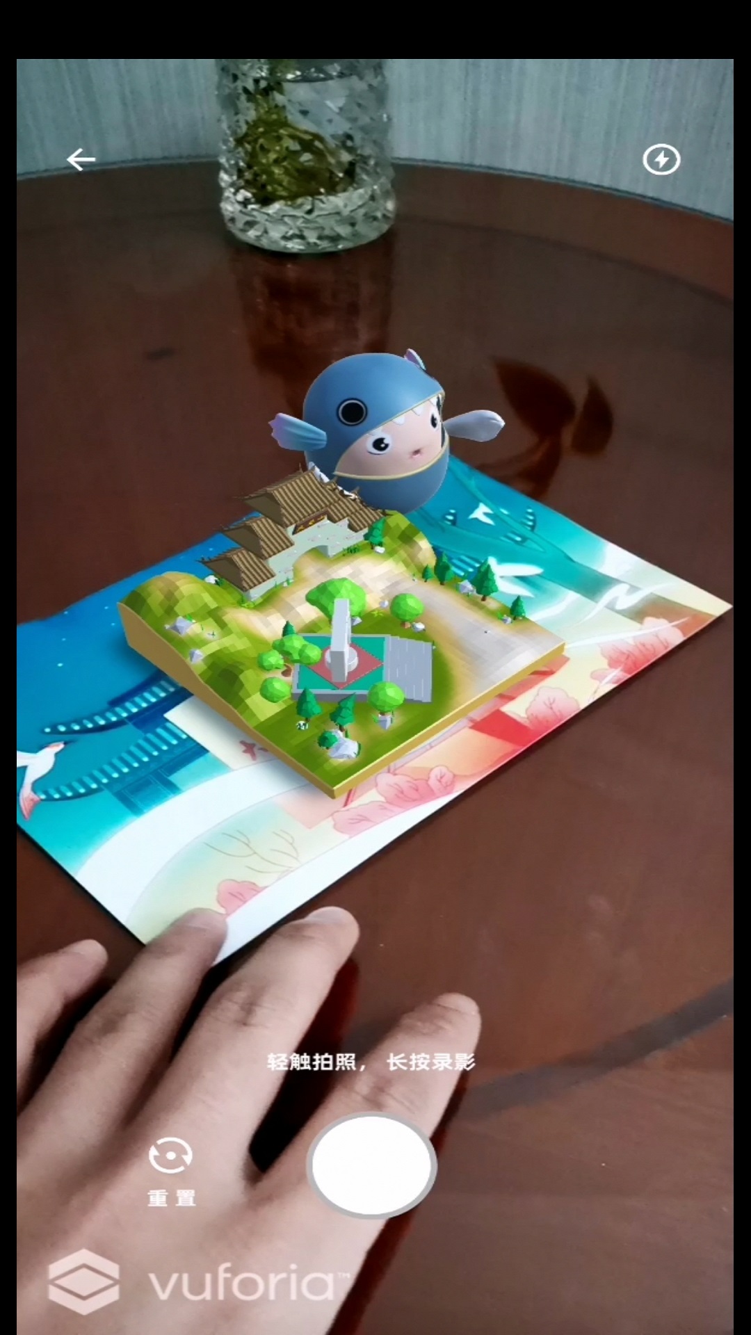 鱼顽嵊泗截图(4)