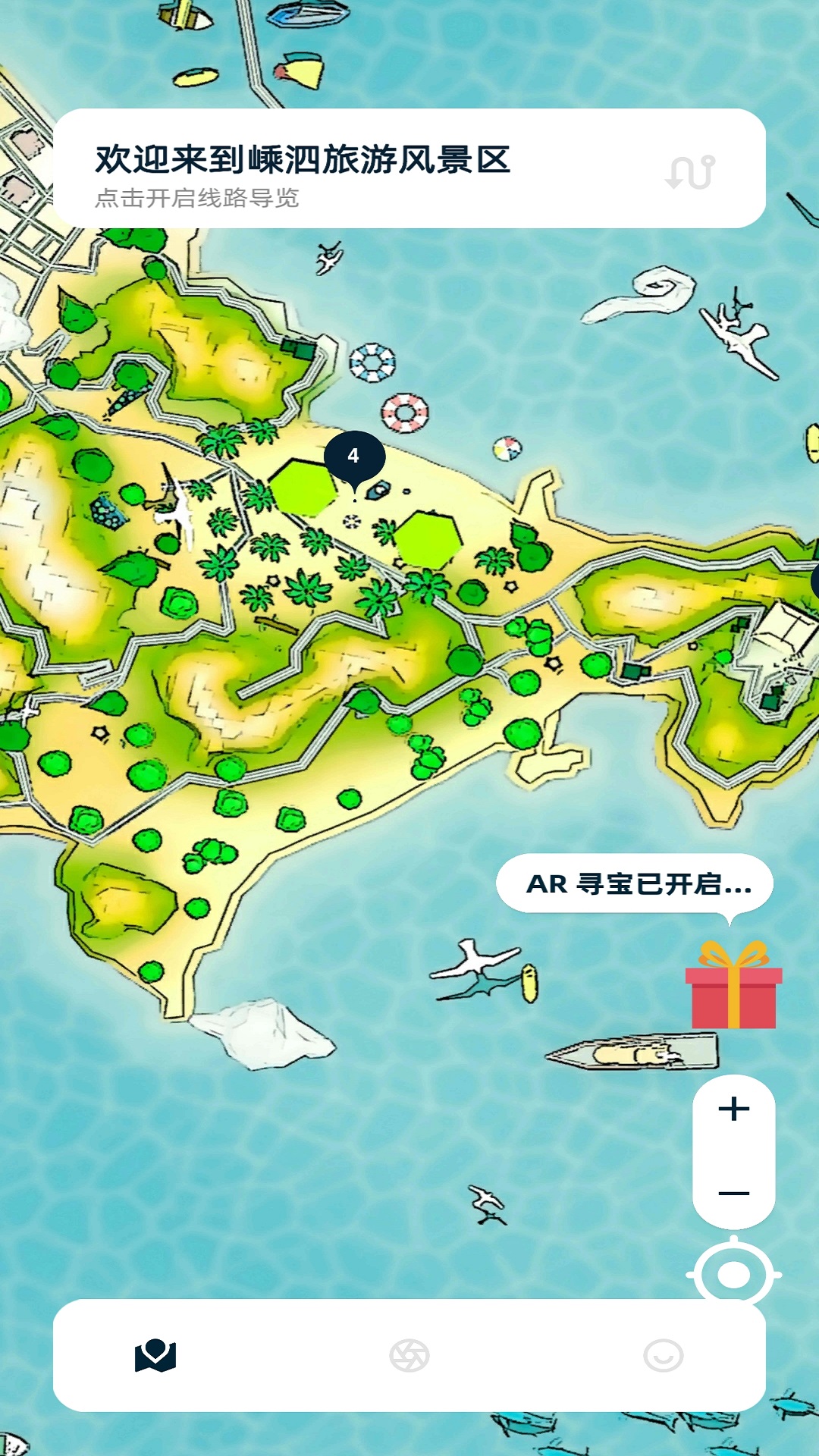 鱼顽嵊泗截图(5)