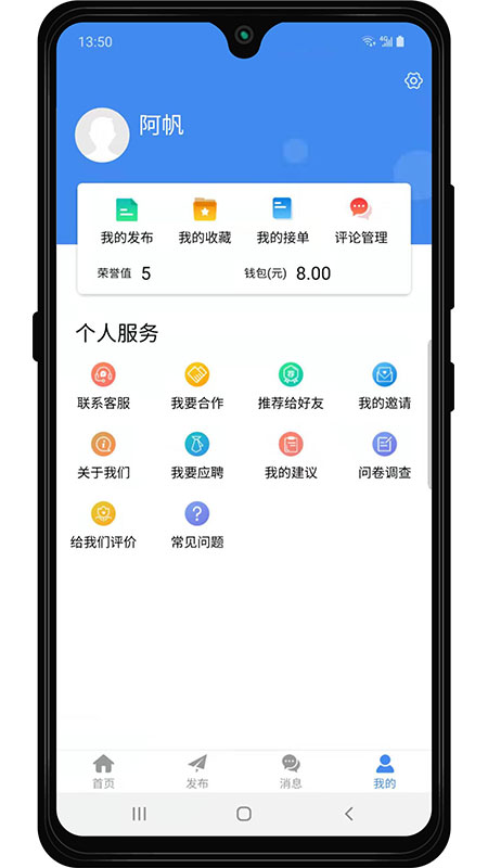 天下大同截图(4)