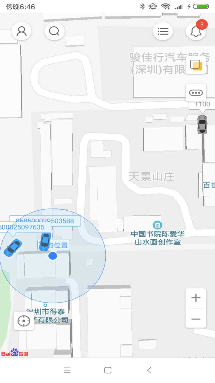 云图知车_图片2