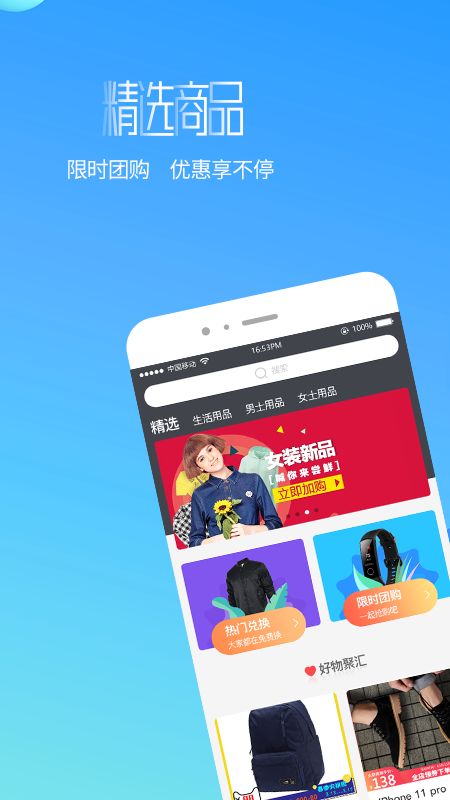 走道截图(4)