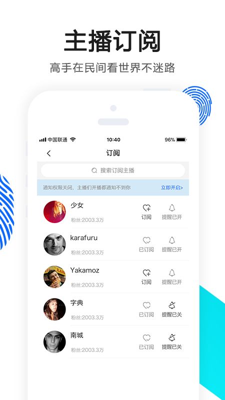 OK语音截图(4)