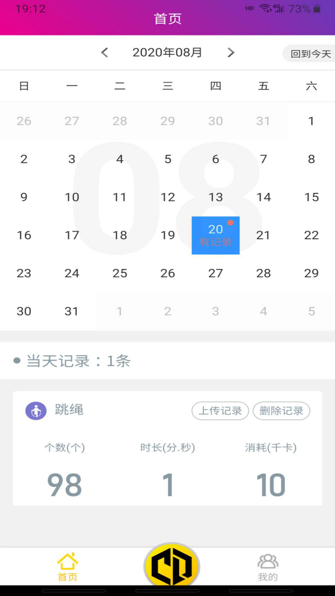 畅动力_图片2