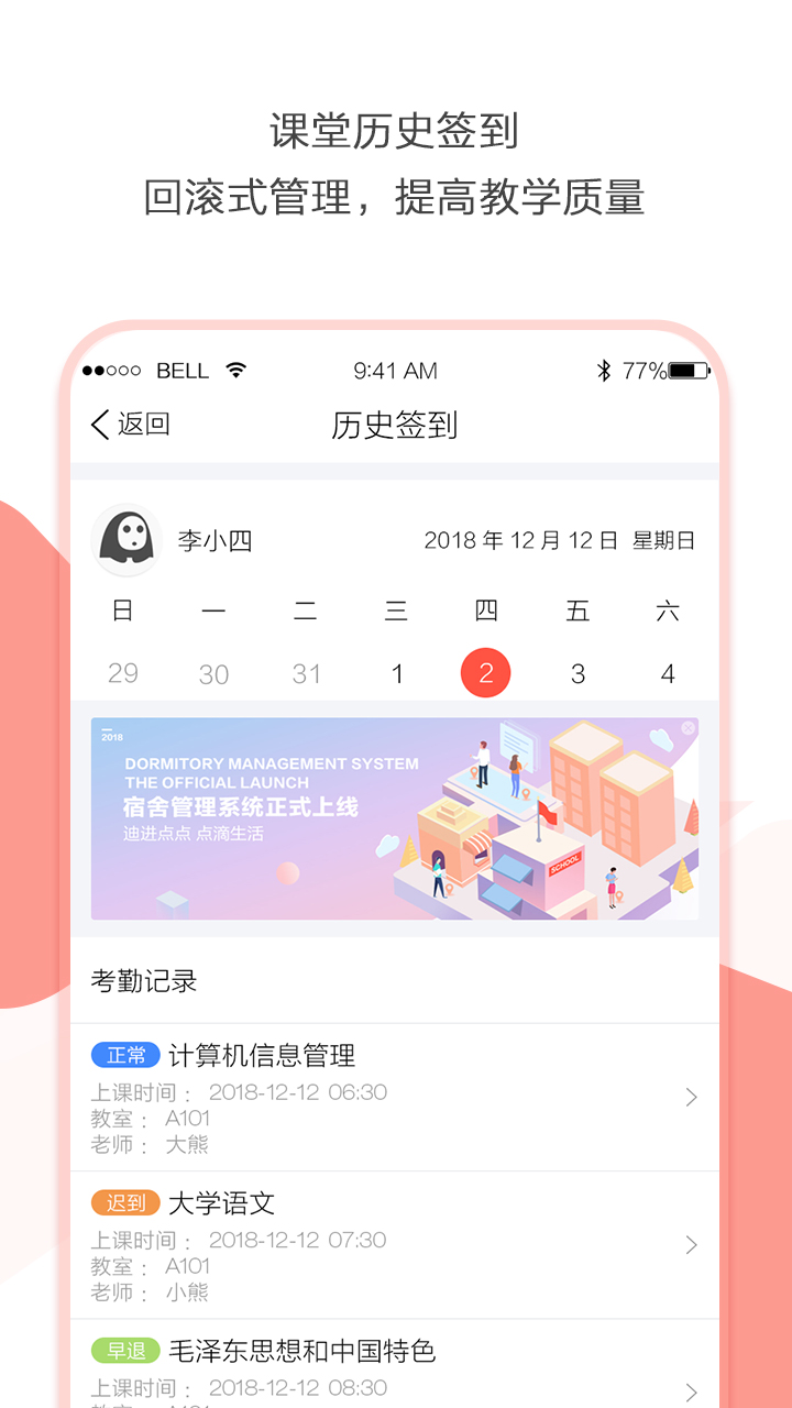 迪进点点_图片1