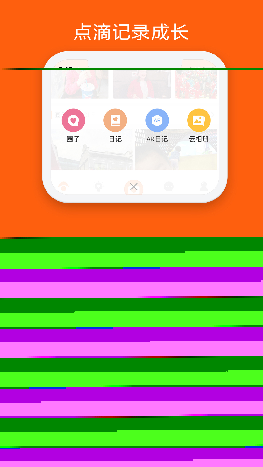 爱传承_图片1